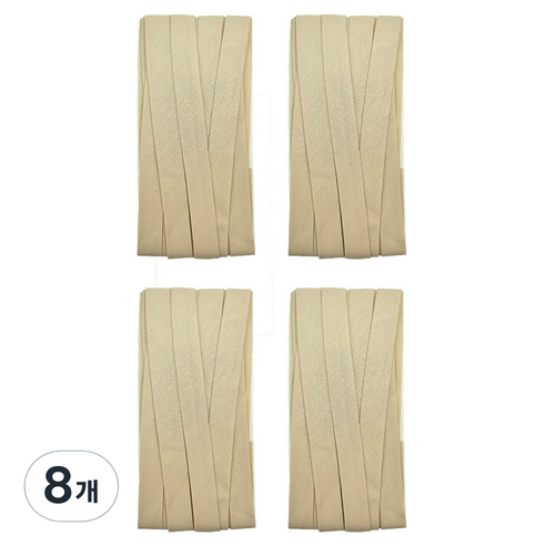 10mm 바이어스테이프 칼라바이어스 4yard, 8개, 베이지