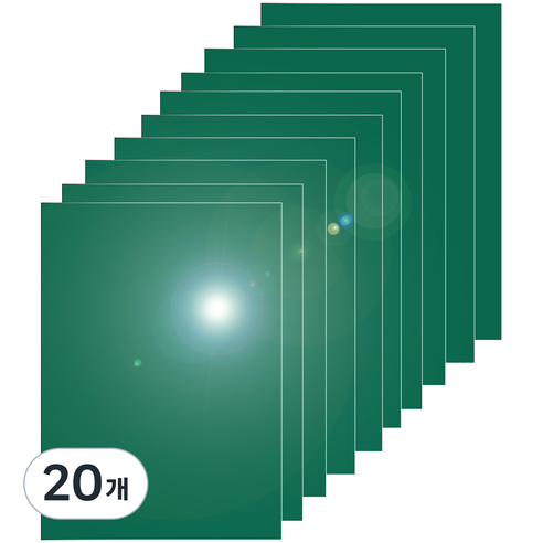 다한진 컬러 아크릴 A3(297mm420mm*2T) 두께2mm 미술용 그리기판 DIY용, 20개, 녹색