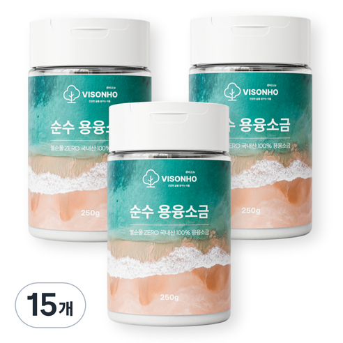 [1000도 용융] 용융소금 미네랄소금 국내산, 250g, 15개