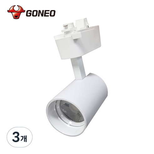 고네오 LED 일체형 레일 트랙조명 7W COB 스포트 플리커프리, 3개, 화이트바디 주백색