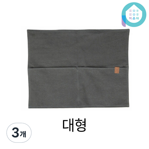 에포나 2포켓 순면 코튼 의자 등받이 커버 덮개 리폼 천갈이 체어, 다크그레이, 3개
