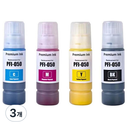 캐논 PFI-050 호환 잉크 플로터 TC-20/ 안료, 파랑(C), 3개