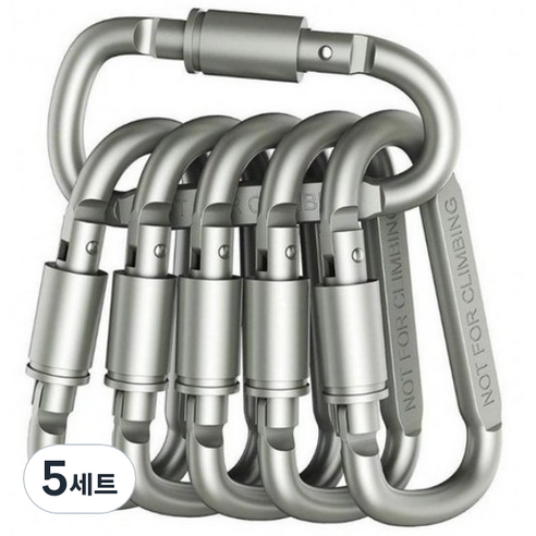 트렌디포 8cm D형 메탈 잠금 카라비너 고강도 다목적 캠핑비너, 그레이 10개, 5개