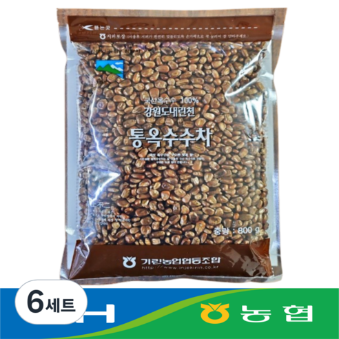 농협 볶음 통옥수수차 강원도 인제 신선도보장 최신상품, 6세트, 1개입, 800g