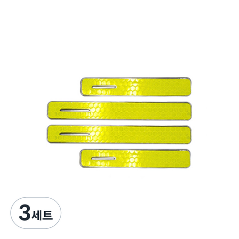 차량용 반사형 휀다 문짝 도어가드 리플렉터 가드, 3세트, 옐로우