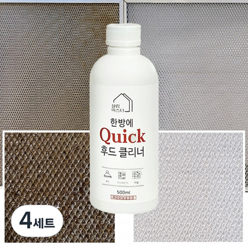 살림마스터 한방에퀵후드클리너 홈쓰 초강력 기름때 제거+대용량지퍼백2장, 4세트, 500ml