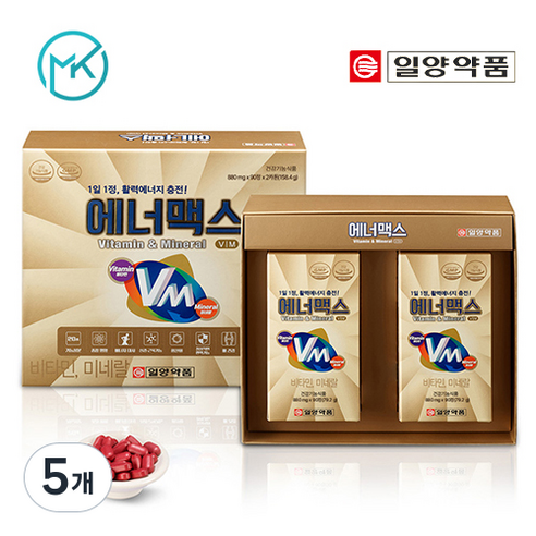 일양약품 고함량 종합 멀티비타민  눈건강 뼈건강 8종 종합비타민 미네랄 6개월분