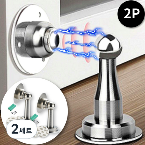 브라이프 강력 무타공 자석 방문 도어 스토퍼, 2세트