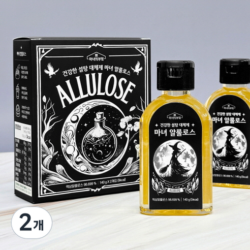 마녀의부엌 휴대용 알룰로스 선물 세트 2개입, 2개, 280g