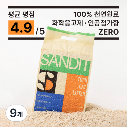 샌딧 고양이 두부모래 1.5mm 프리미엄 나노입자, 9개, 10L, 무향