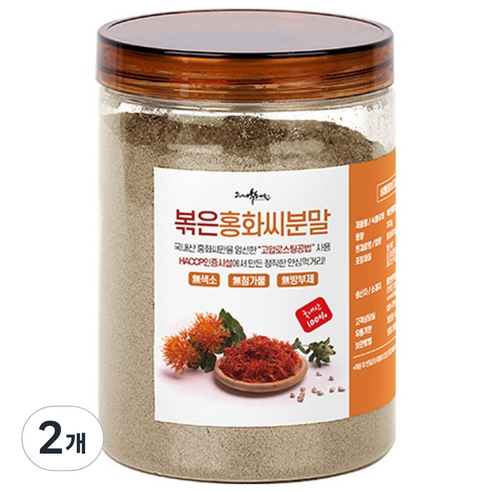 볶은홍화씨 분말 국산 토종 볶은 홍화씨 가루, 2개, 300g