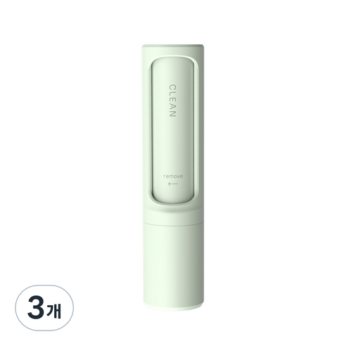 롤러블 휴대용 회전 스틱 보풀 먼지 제거기 클리너 코트 니트, 3개, 그린