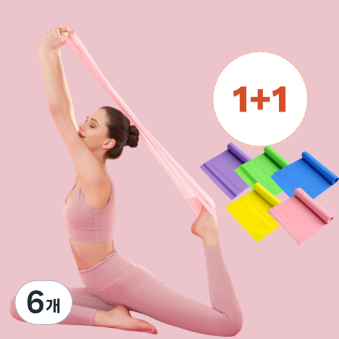 아고르 라텍스 피트니스 요가 밴드 1+1, 6개, 리얼퍼플