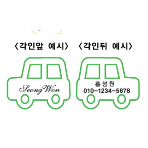 [슈린쥬얼리] 미아방지 목걸이 (추가옵션)앞.뒷면모두각인시, 1개