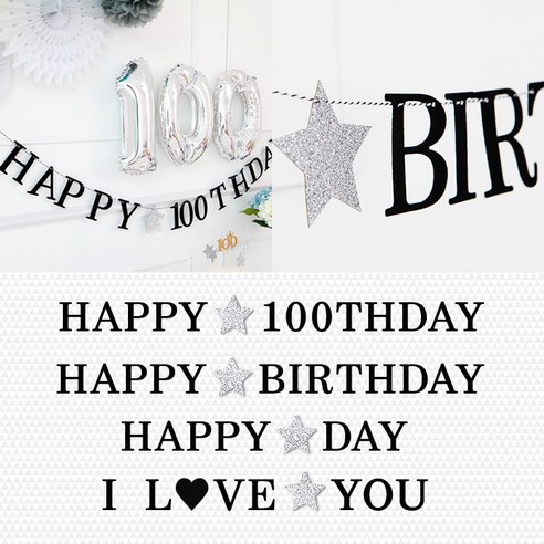 애니데이파티 펠트 가랜드, 생일, 1개 축하가랜드 Best Top5 애니데이파티 펠트 가랜드, 생일, 1개 축하가랜드 Best Top5