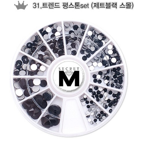 시크릿엠 4000) 네일 스톤 세트(24번~31번), 31_트렌드 평스톤set(제트블랙 스몰), 31_트렌드 평스톤set(제트블랙 스몰), 1개