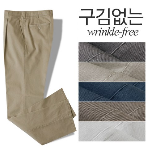 포커스코리안 여름 남자면바지 빅사이즈바지 치노팬츠 CB고급링클프리면바지  Best 5
