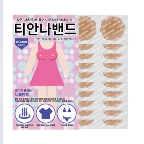 상세설명참조 방스샵 티안나밴드 매너니플밴드 유두-젖꼭지가리개