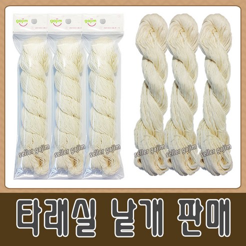gajim(가짐) 타래실 이불실 돌잡이, 선택02>타래실 낱개 벌크상품”></div>
<div style=