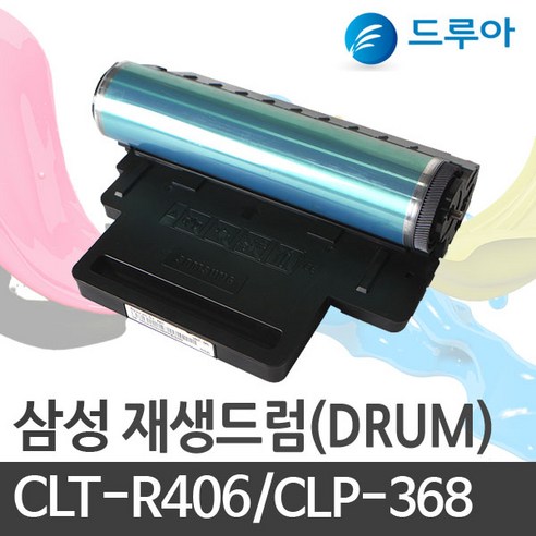 삼성전자 CLTR406 드럼 CLP368365 CLX3300 3302 3303 FW SLC410W, SL-C473FW 드럼, 맞교환 1개, 1개