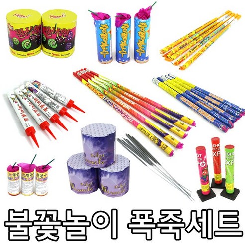 피플스파티 밤하늘을 수놓은 불꽃놀이 폭죽세트, 단품25_대분수(10개)