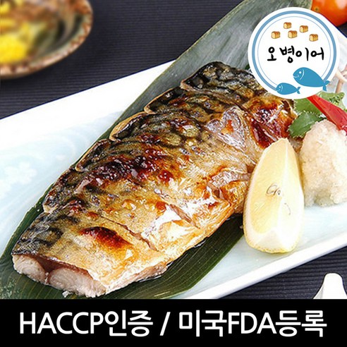 노르웨이산 오병이 순살 고등어 2kg, 10~12팩 암웨이고등어 노르웨이산 오병이 순살 고등어 2kg, 10~12팩 암웨이고등어