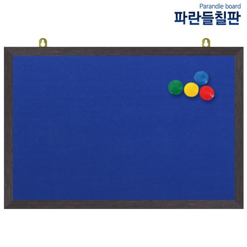 자석융게시판, 청색원단+웬지, 120x85cm