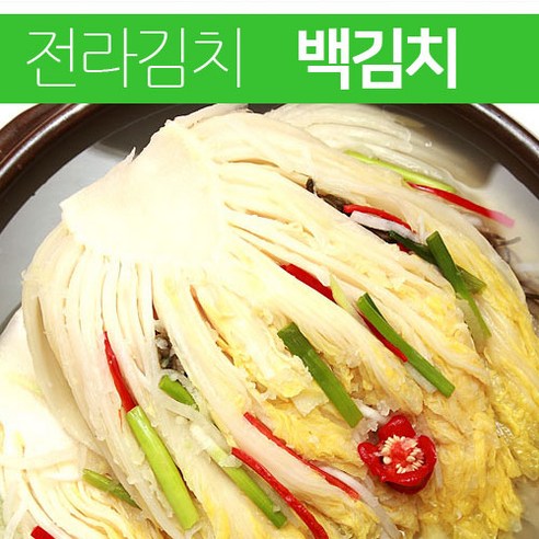 [전라김치] 전라도의 시원칼칼한맛 백김치, 2kg, 1, 1개