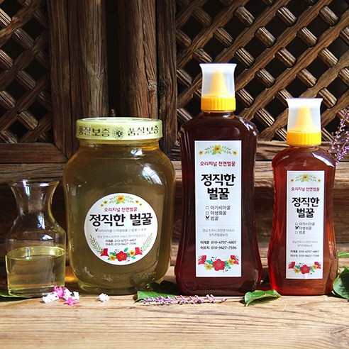 맛군 벌꿀 3종 (아카시아꿀 밤꿀 야생화꿀), 밤꿀 2.4kg, 1박스
