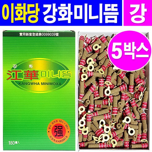 강화약쑥의 따뜻한 기운으로 몸과 마음을 보듬는 이화당 강화미니뜸