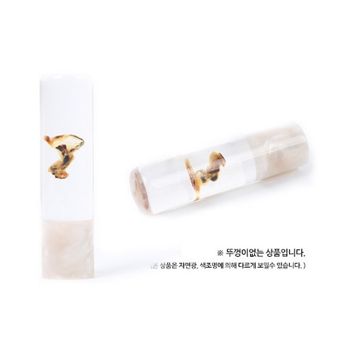 세움 국내유일 통고형 탯줄도장, 크리스탈진주펄 탯줄도장 세움 국내유일 통고형 탯줄도장, 크리스탈진주펄 탯줄도장