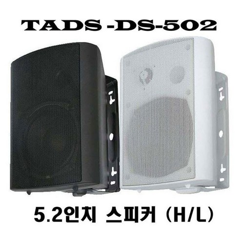 TADS DS-502 스피커, 블랙, DS-502개당 음향디퓨저 Best Top5
