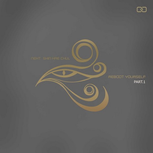 (2CD) 신해철 - Best : Reboot Yourself Part.1 (Digipack), 단품