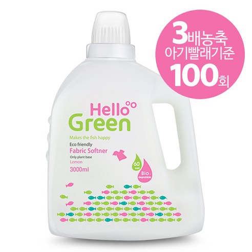 헬로그린 섬유유연제 3000ml (레몬향)