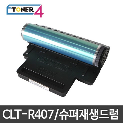 삼성전자 삼성 CLT-R407 슈퍼재생드럼 이미징유닛 현상기, CLP-325WK 다쓴드럼 반납없음, 1개