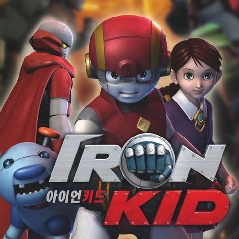 (CD+DVD) O.S.T - 아이언 키드 (Iron Kid) (KBS2 애니메이션) - 엠씨 더 맥스 (Mc The Max), 단품