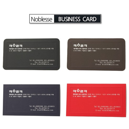 [SaleNOWㅣ인기상품] 케이링크 고급명함 수입지 플라이크 금박인쇄 200장 [세일나우ㅣ추천상품]
