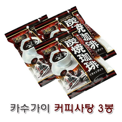 카수가이 스미야키 커피 사탕, 100g, 3개