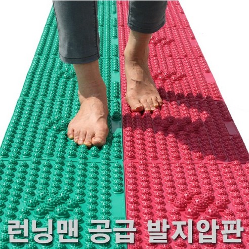 헬스데이 런닝맨 지압판 발바닥지압 발지압판 지압발판 발지압매트k, 발지압매트 레드