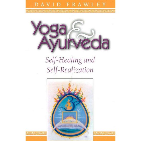 Yoga and Ayurveda: Self-Healing and Self-Realization, Lotus Pr