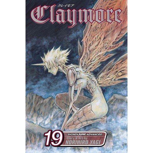Claymore 19: Phantoms in the Heart, Viz