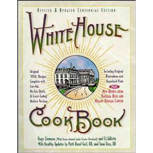 White House Cookbook, Houghton Mifflin Harcourt