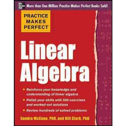 Practice Makes Perfect Linear Algebra, McGraw-Hill - 가격 변동 추적 그래프 - 역대가
