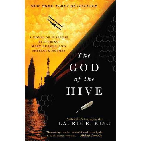 The God of the Hive: A Novel of Suspense Featuring Mary Russell and Sherlock Holmes, Bantam Dell Pub Group