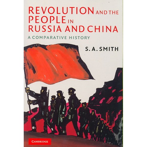 Revolution and the People in Russia and China: A Comparative History, Cambridge Univ Pr