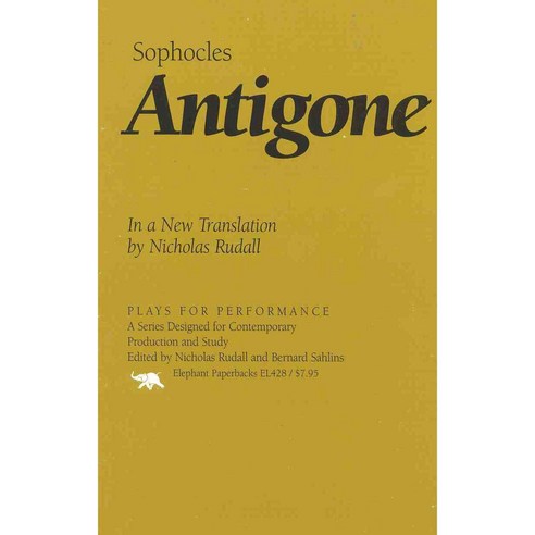 Antigone, Ivan R Dee