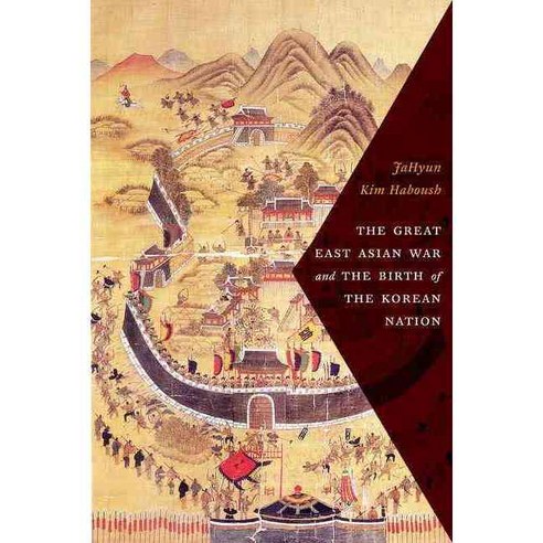 The Great East Asian War and the Birth of the Korean Nation, Columbia Univ Pr