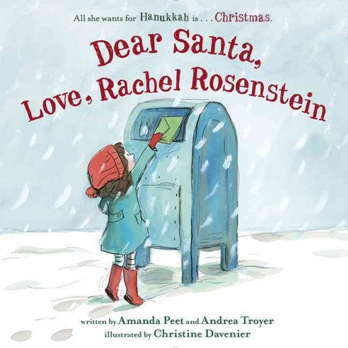 Dear Santa Love Rachel Rosenstein Hardcover, Doubleday Books for Young Readers