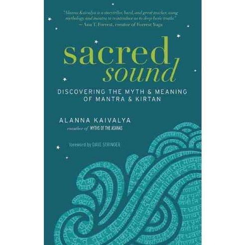 Sacred Sound: Discovering the Myth & Meaning of Mantra & Kirtan, New World Library