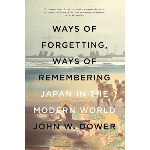 Ways of Forgetting Ways of Remembering: Japan in the Modern World, New Pr